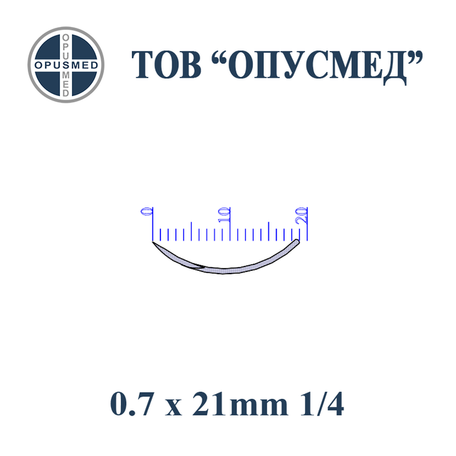 Голка хірургічна з пружинним вушком, ріжуча, 21мм, 0,7мм, 1/4, стерильна, 1 шт
